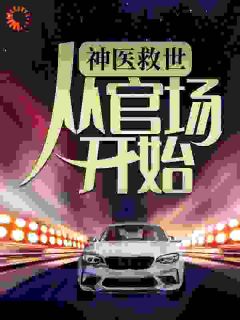 凌游秦艽