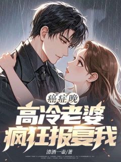 沈云汐傅南琛