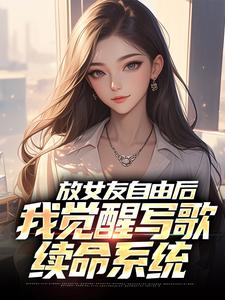 癌症写歌续命，天后前妻哭求复婚