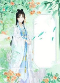 重生假死后，宠爱养女的家人后悔了