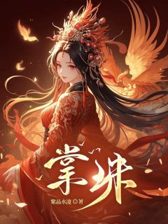 掌珠
