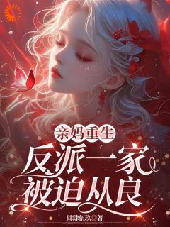 她的老公已是国内首富
