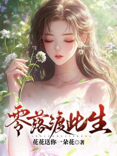 江易白沈听雨