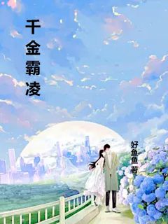 真千金被认回家了