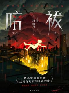 重回七零，妻子让我替白月光背