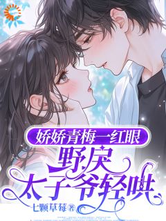 花絮甜豆