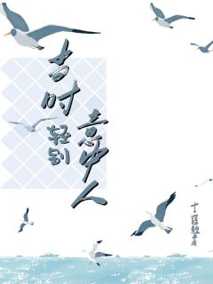当时轻别意中人