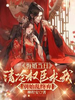 忠敬六年冬宣王府世子宗肆大胜辽国