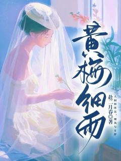 黄梅细雨