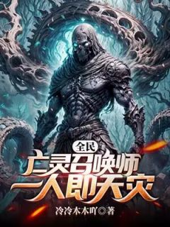 第一章六翼天使