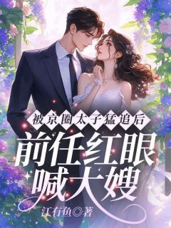 邵玥商鸷年