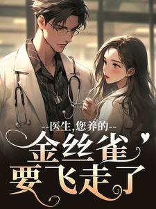 夜渡海棠