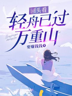 蒋之舟拥有一段人人称羡的完美婚姻