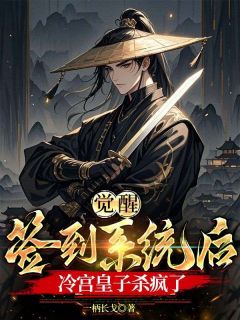 一柄长戈秦天