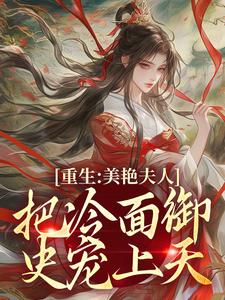 孤鹤情