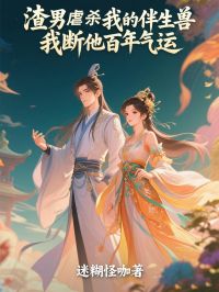 林凤芷傅辞远