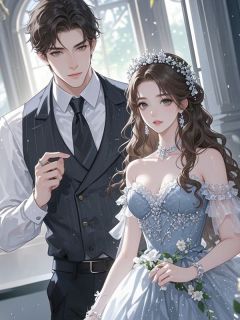 许你浮生梦