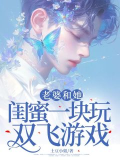 姜悦王娇娇瑜珈