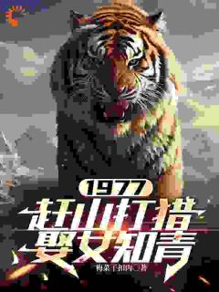 穿越：亲爹愚孝？让他自己吃苦去吧
