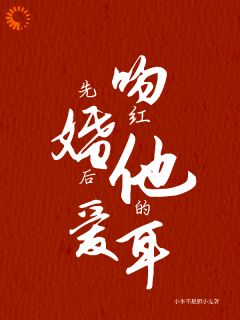 霸总别太爱！我掀桌他兜着