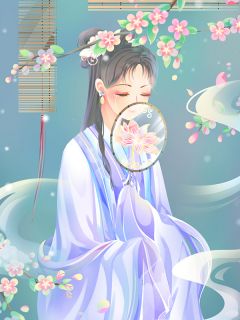 抽签选中残疾佛子后，三位童养夫悔疯了