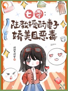 重生后我不爱了，他扭曲爬行