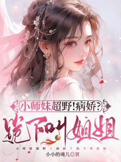 穿书一本烂尾的玄幻破文