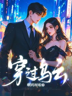 穿过乌云