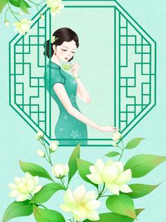 苏绾月林凡