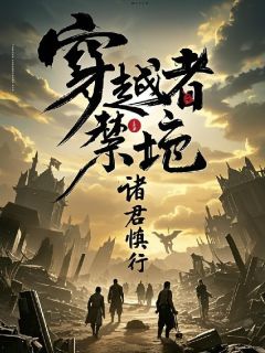 原来我真的是灭世大魔王