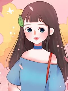 繁星亦被相爱