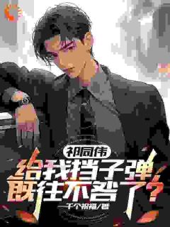 我搞个科研，一年被下毒9次？