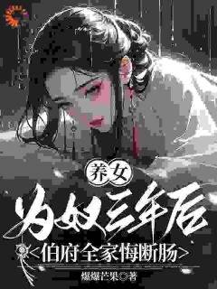 第1章只是换血而已