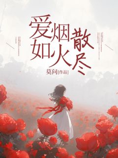 周行白沈淼淼