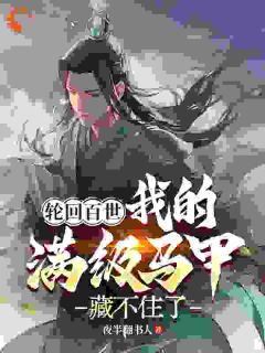 说好的攻略，你们都想我死？