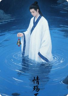 情殇不寿