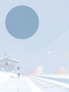 晚风偷走承诺