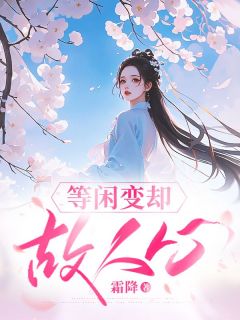 萧映淮沈云书