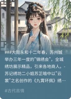 娘子，小生这厢有礼了