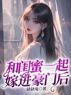 裴见珩裴行舟许娴