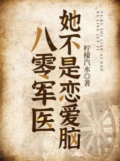 司明诚江萦怀