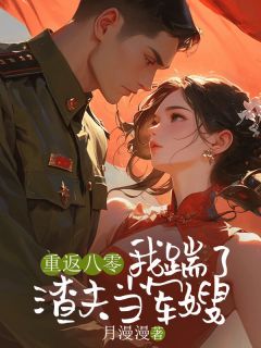 顾承安沈时漫