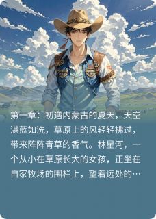 星河不及