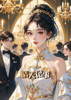 晴天记事