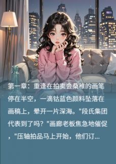 余生终是你
