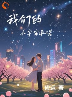无薪打工？我在公司捡个破产姐妹
