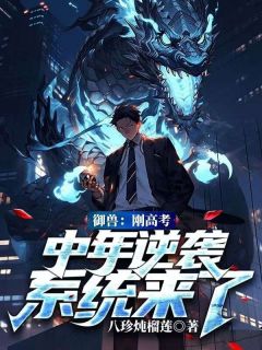 姜雪陆鸣