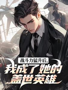 混小子我可是你师娘啊