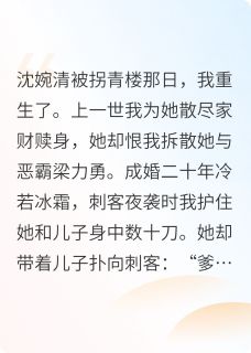 春秋无旧梦