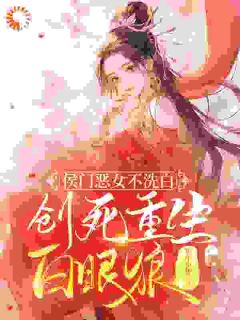 哥哥们别跑！我还有仇要报